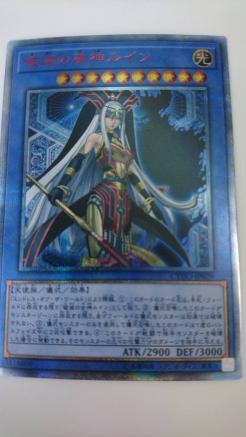 20周年シク 破滅の美神ルイン 20th secret 遊戯王 遊戯王 破滅の美神 