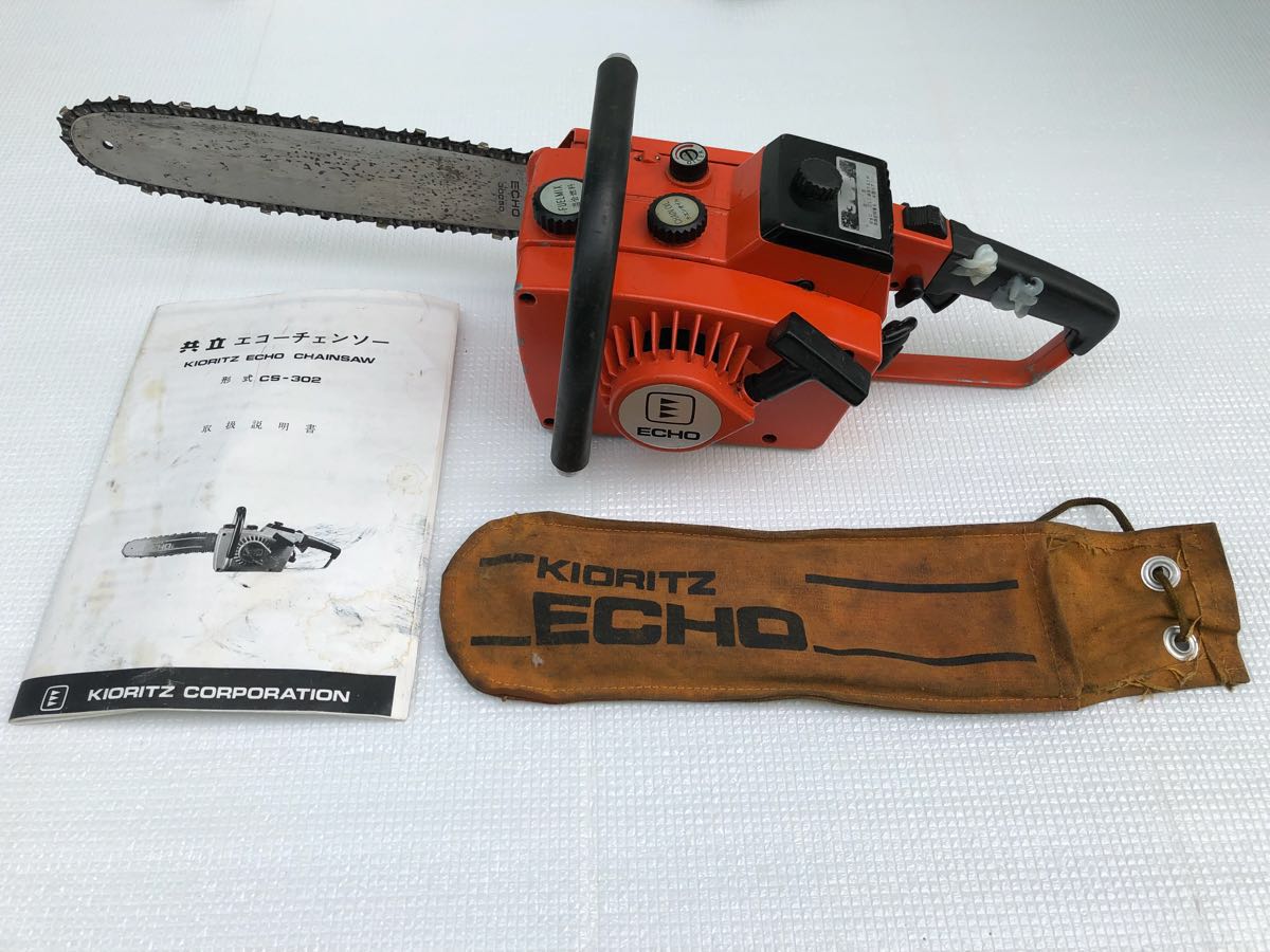 CS-302 ECHO 共立 エンジンチェーンソー エコー 共立エコー KIORITZ 
