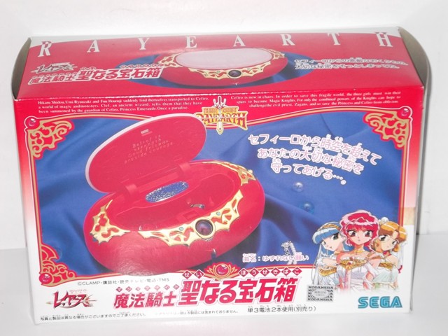セガ 魔法騎士レイアース おもちゃ5点 聖なる宝石箱 モコナの書