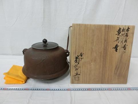 菊池正直のYahoo!オークション(旧ヤフオク!)の相場・価格を見る｜Yahoo