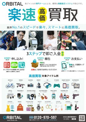 東京)BEHRINGER ベリンガー DEQ2496 イコライザー