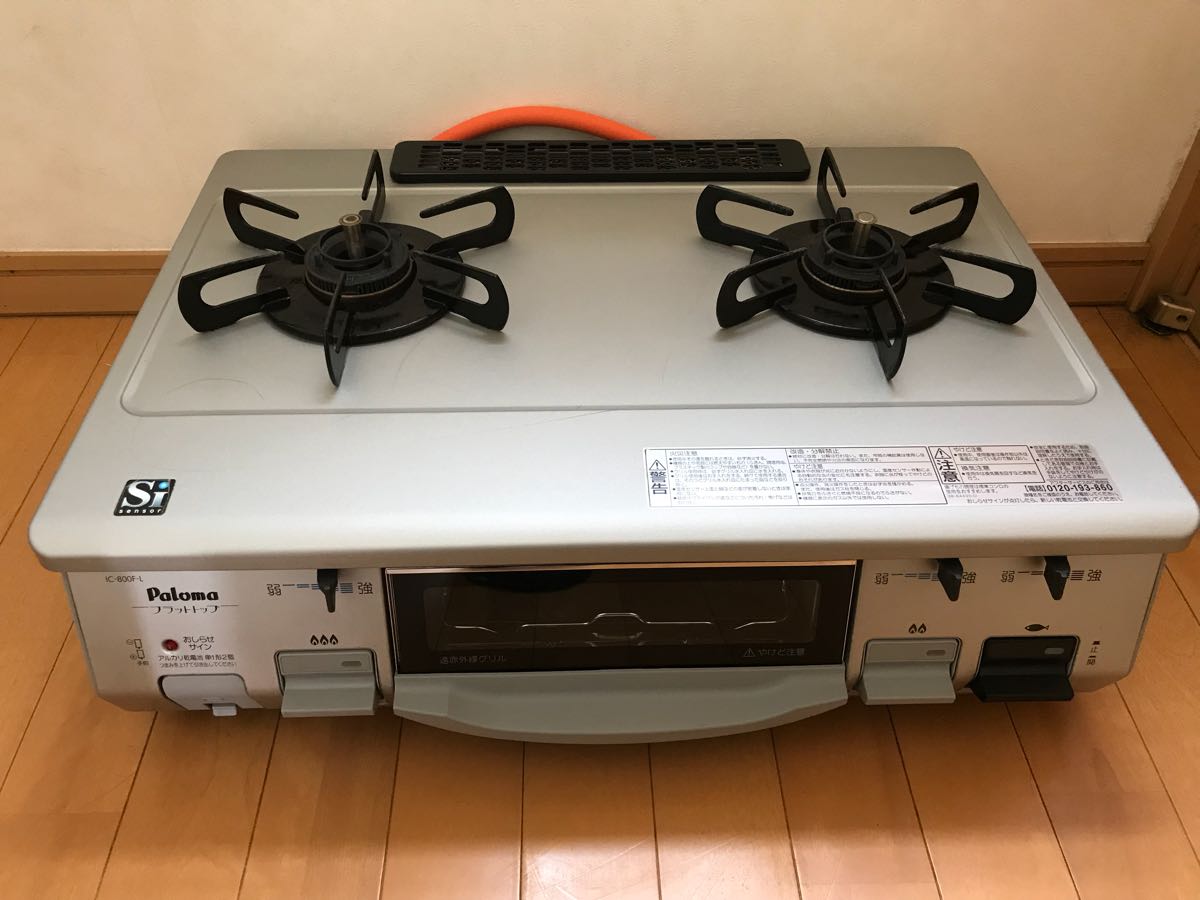2015年製 Paloma パロマ ガステーブル ガスコンロ IC-800F-1L LPガス用 