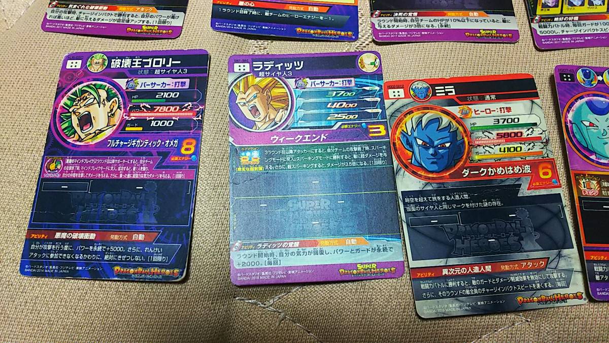 81枚セット！ドラゴンボールヒーローズSEC，UR，CP，SR等！ブロリー