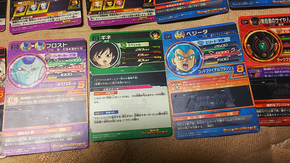 ドラゴンボールヒーローズ SEC UR CP 81枚セット 81枚セット！ドラゴンボールヒーローズSEC，UR，CP，SR等！ブロリー