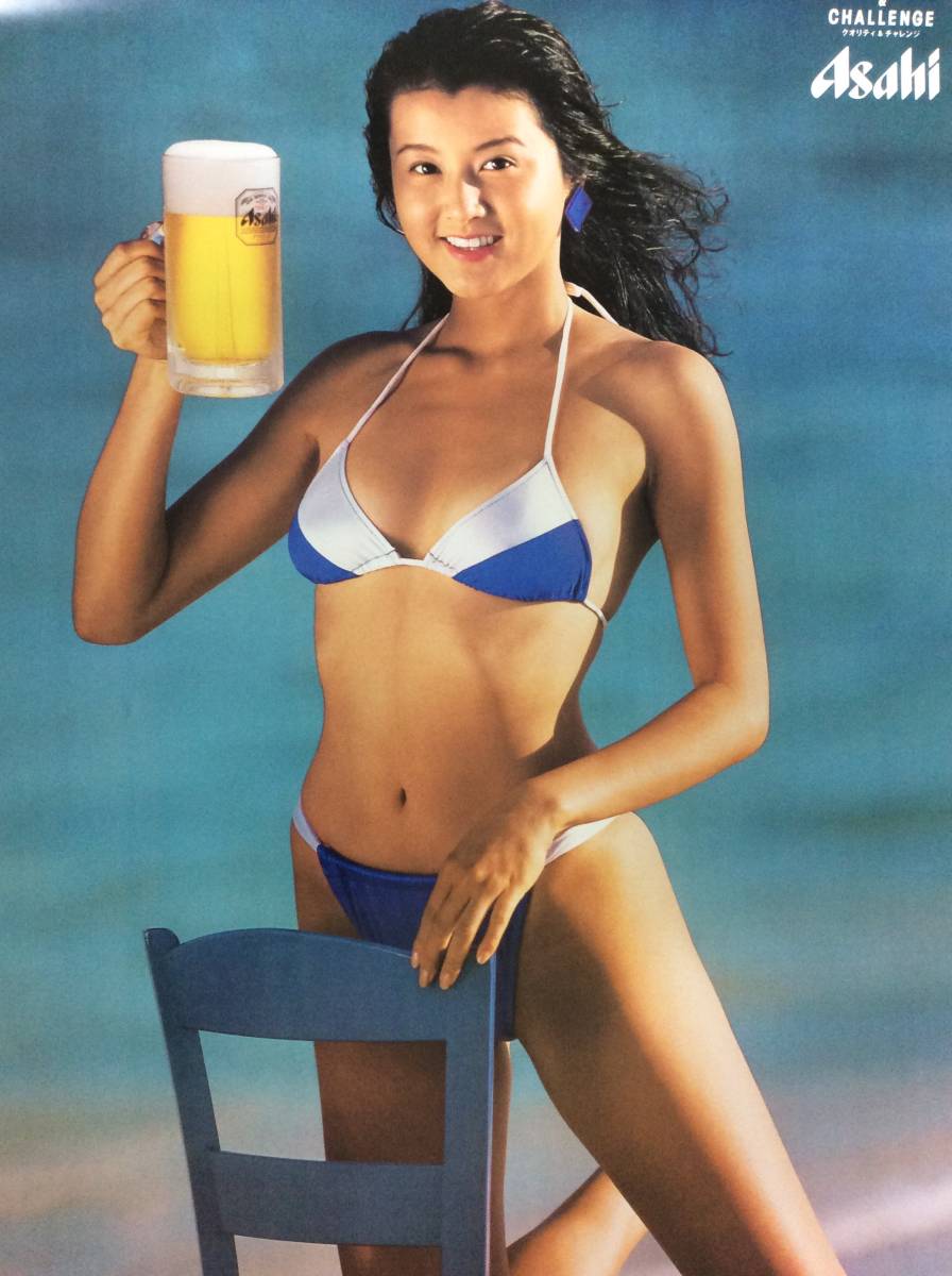 最終出品・未使用】藤原紀香 アサヒビール スーパードライ ポスター