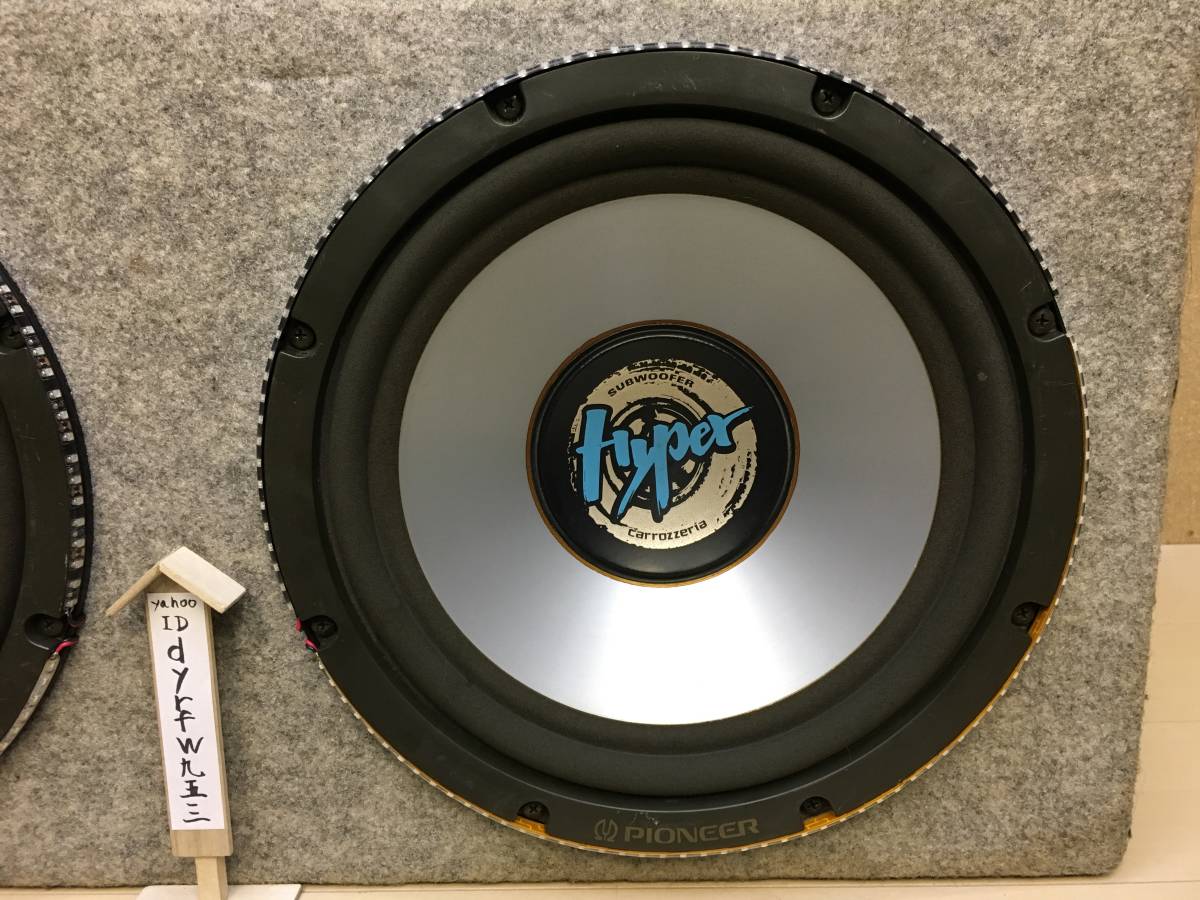 ネット直販 派手でかっこよくて体感できる重低音が欲しい方へ