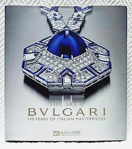 定番，格安】 ☆図録 THE ART of BVLGARI アート オブ ブルガリ 130年