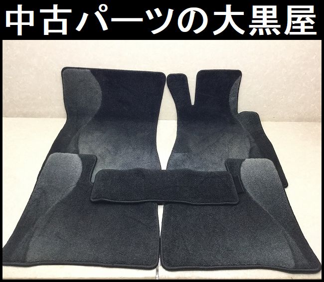  MB048 W221 S350 標準ボディー 前期 フロアマット 右H用 黒系 程度まあまあ(メルセデス・ベンツ用)｜売買されたオークション情報、yahooの商品情報をアーカイブ公開 - オークファン メルセデス・ベンツ用