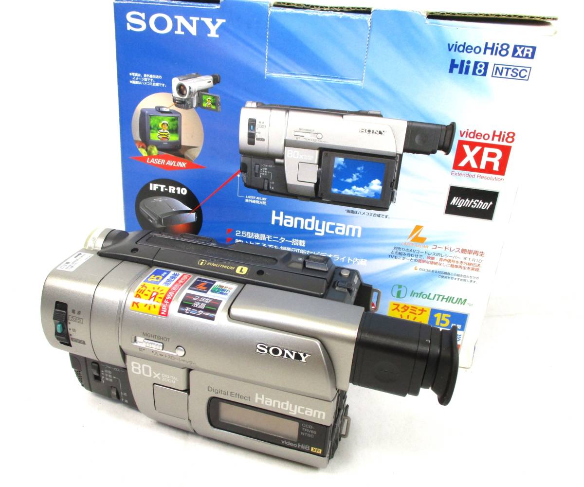 ○ SONY ハンディカム Hi8 ビデオカメラ CCD-TRV66K