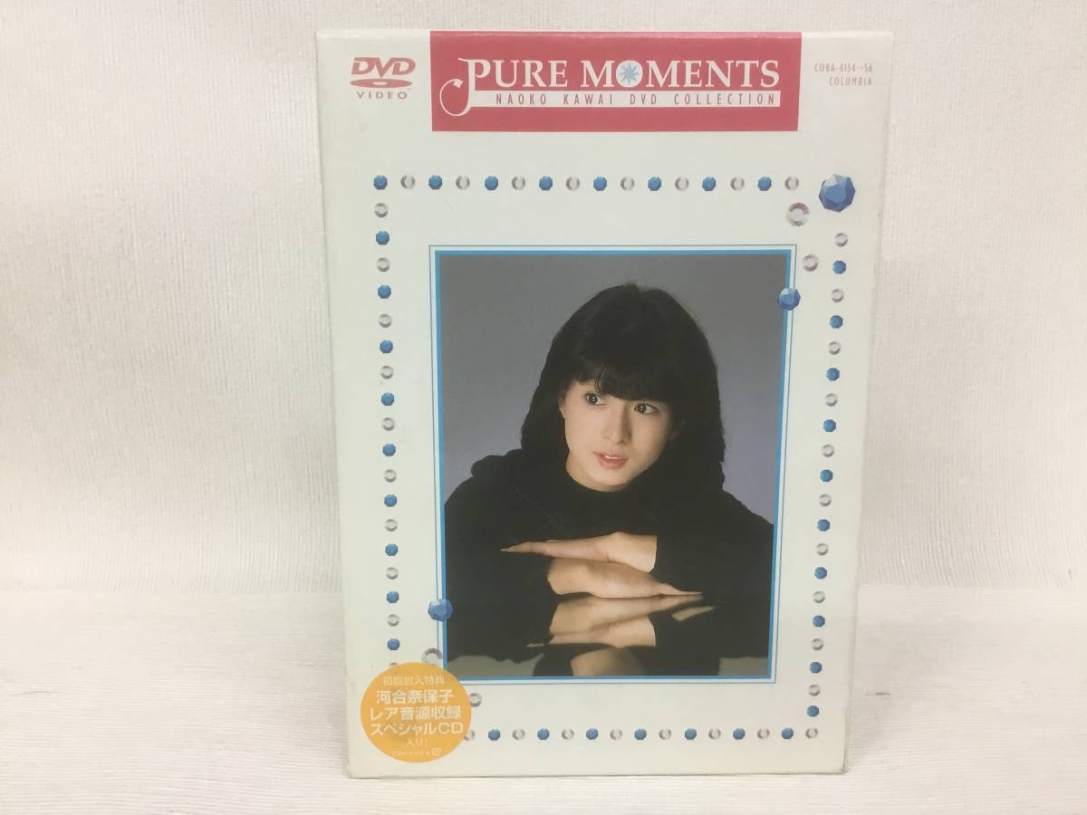 Pure KAWAI DVD Moments COLLECTION NAOKO 河合奈保子DVD BOX