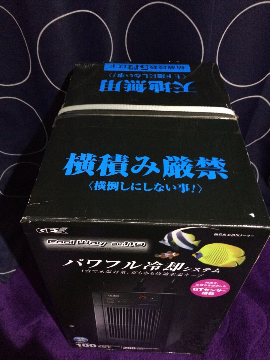 GEX クールウェイ BK110 観賞魚用クーラー【完動美品】 【公式通販】