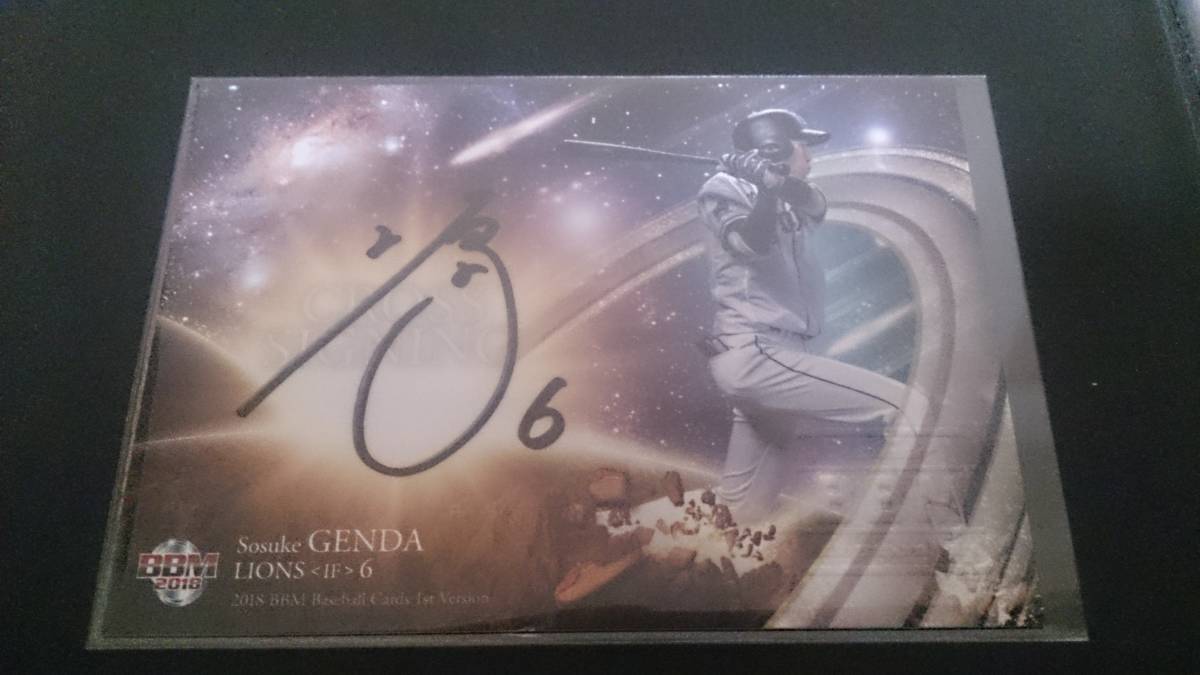 BBM 源田壮亮 直筆サイン BBM 2018 1stバージョン 源田壮亮 直筆サイン 07/15 埼玉西武