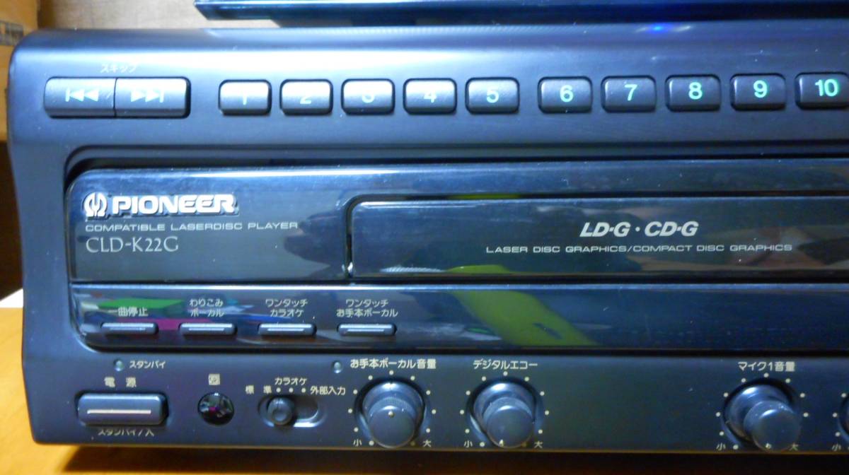 ☆PIONEER パイオニア LDプレーヤー CLD-K22G 動作品 カラオケ