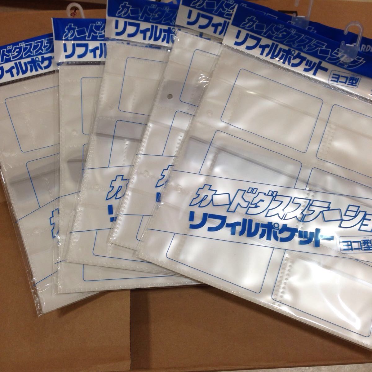 未開封新品 デッドストック カードダスステーション リフィルポケット 
