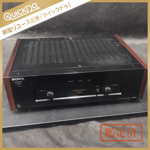 SONY ソニー TA-N330ES ステレオ パワーアンプ 動作品 タイトル 【公式