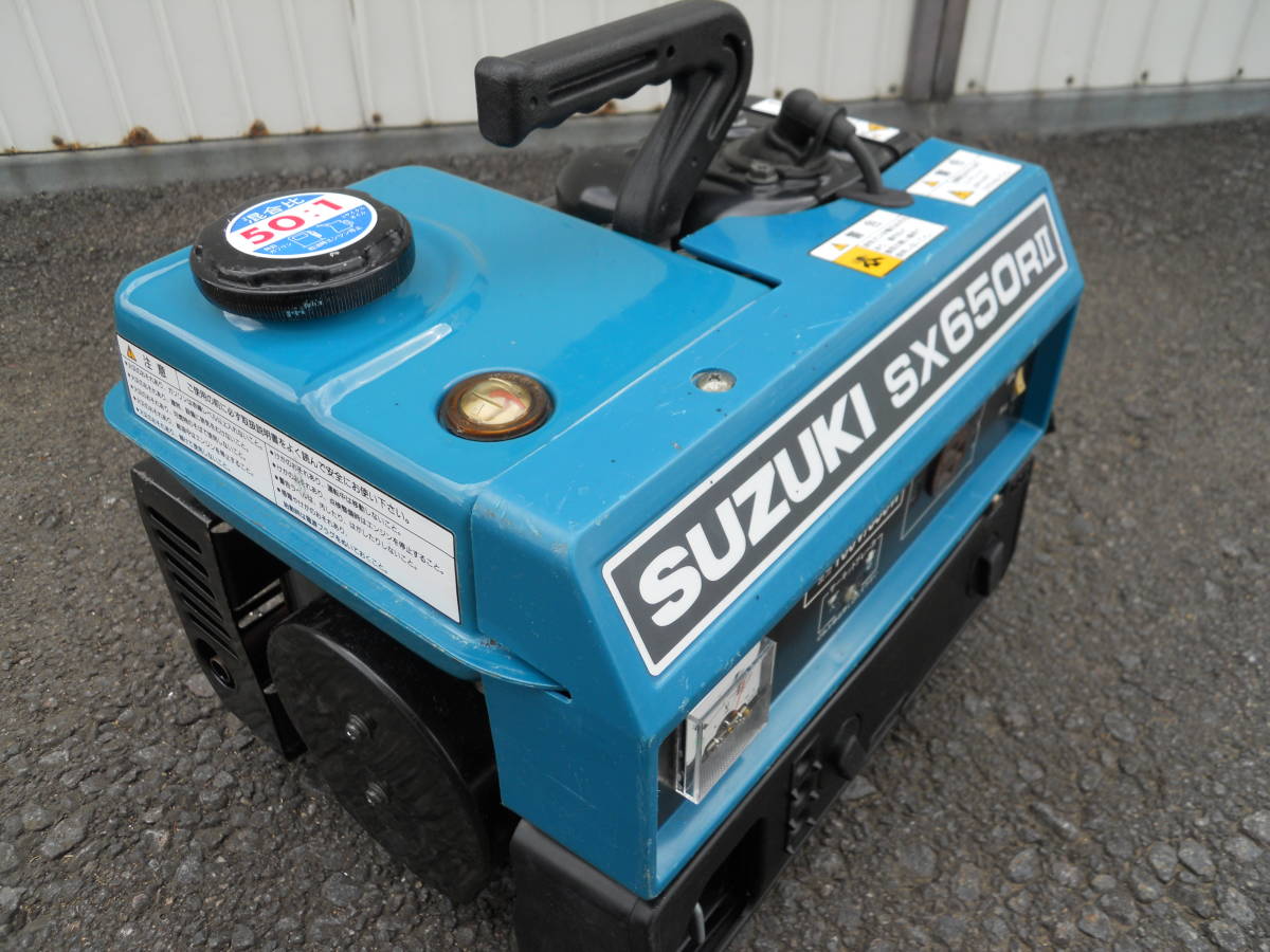 SX650R2 打て 綺麗です！ 発電機 スズキ