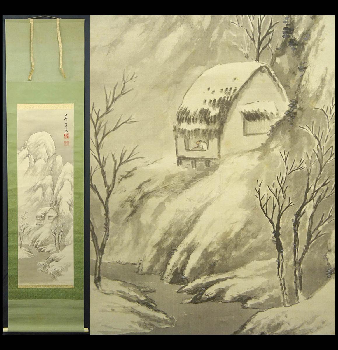 掛軸 森契雪『寒林幽居』山水図 絹本 肉筆 共箱付 掛け軸 w12167 掛軸 掛け軸 絹本 共箱付 森契雪『寒林幽居』山水図 w12167 戸田玉秀