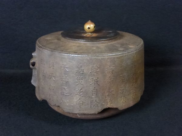 茶道具 共箱 : - 鱗鶴蒔絵 共布共箱 塗師 哲山 作 住吉蒔絵 平棗 共箱 