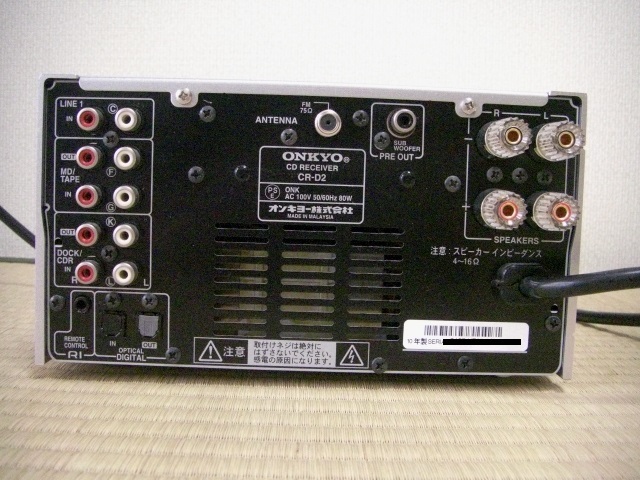 ONKYO CR-D2 CD/FMチューナーアンプ◇中古・動作良品◇ ONKYO CR-D2