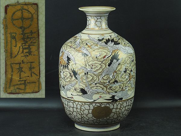 時代 薩摩焼 古薩摩 金彩 色絵 群鶴図大花瓶 高さ約37.5cm 極上品