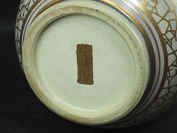 時代 薩摩焼 古薩摩 金彩 色絵 群鶴図大花瓶 高さ約37.5cm 極上品