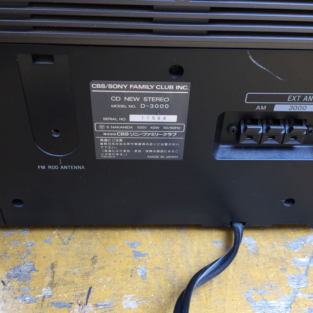 SONY ソニー Celebrity セレブリティ D-3000 CDプレーヤー SONY セレブリティ ソニー Yahoo!オークション Sony リモ付