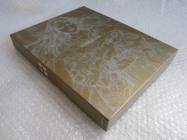 結城信輝 画集/千紫萬紅/角川書店/2002年 初版/稀少の入札履歴 - 入札
