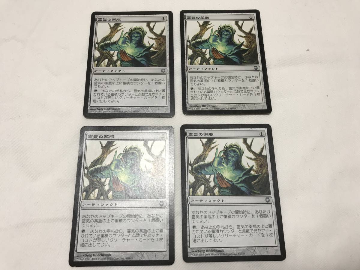MTG】霊気の薬瓶/Aether Vial/日本語/4枚 Magic: The Gathering ゲーム