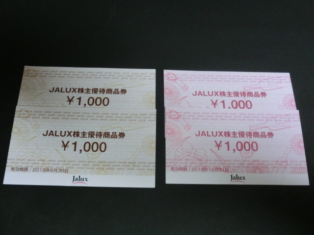 【送料無料】ＪＡＬＵＸ 株主優待券４０００円分