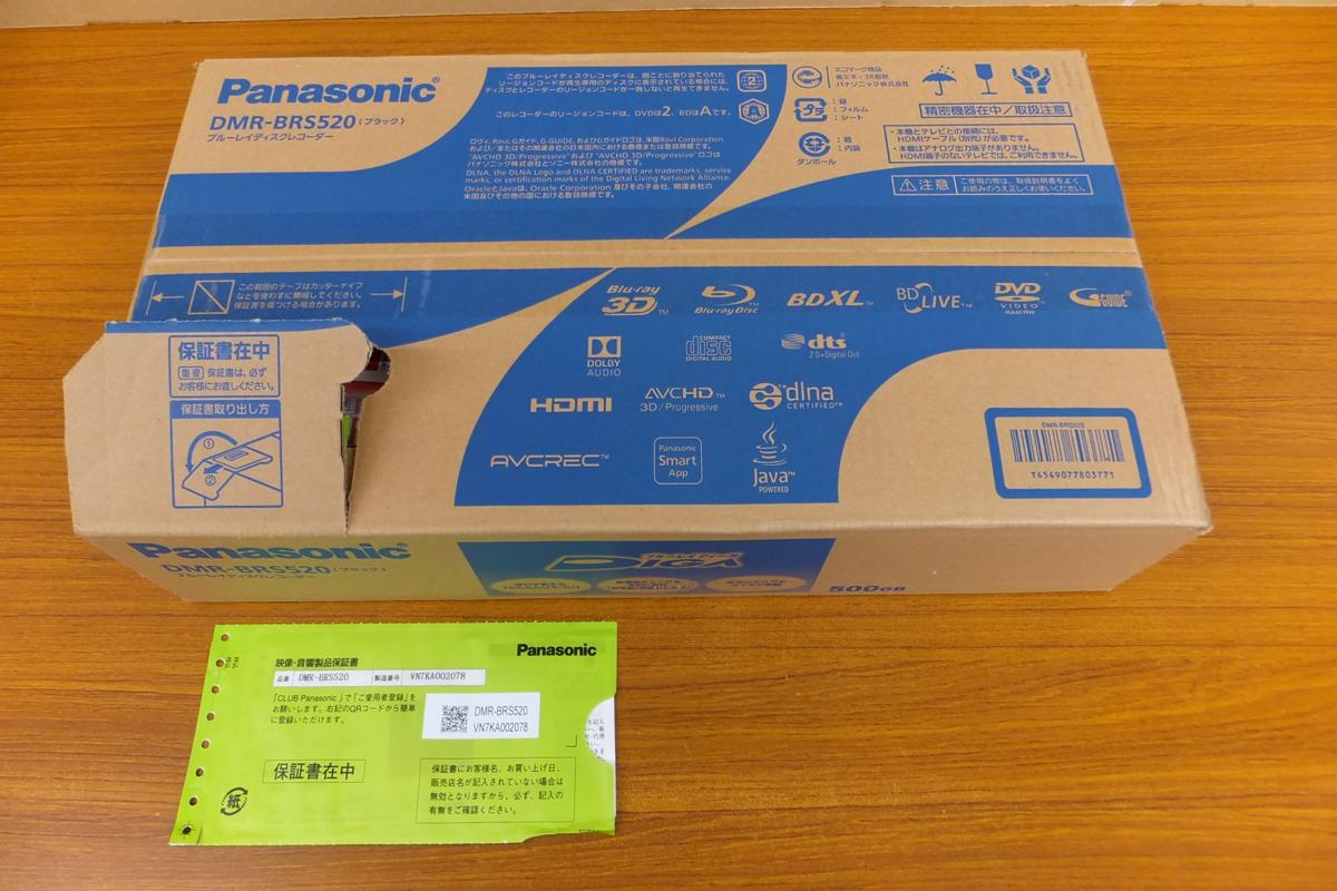 H□ジャンク-通電確認のみ Panasonic HDD/ブルーレイレコーダー DMR