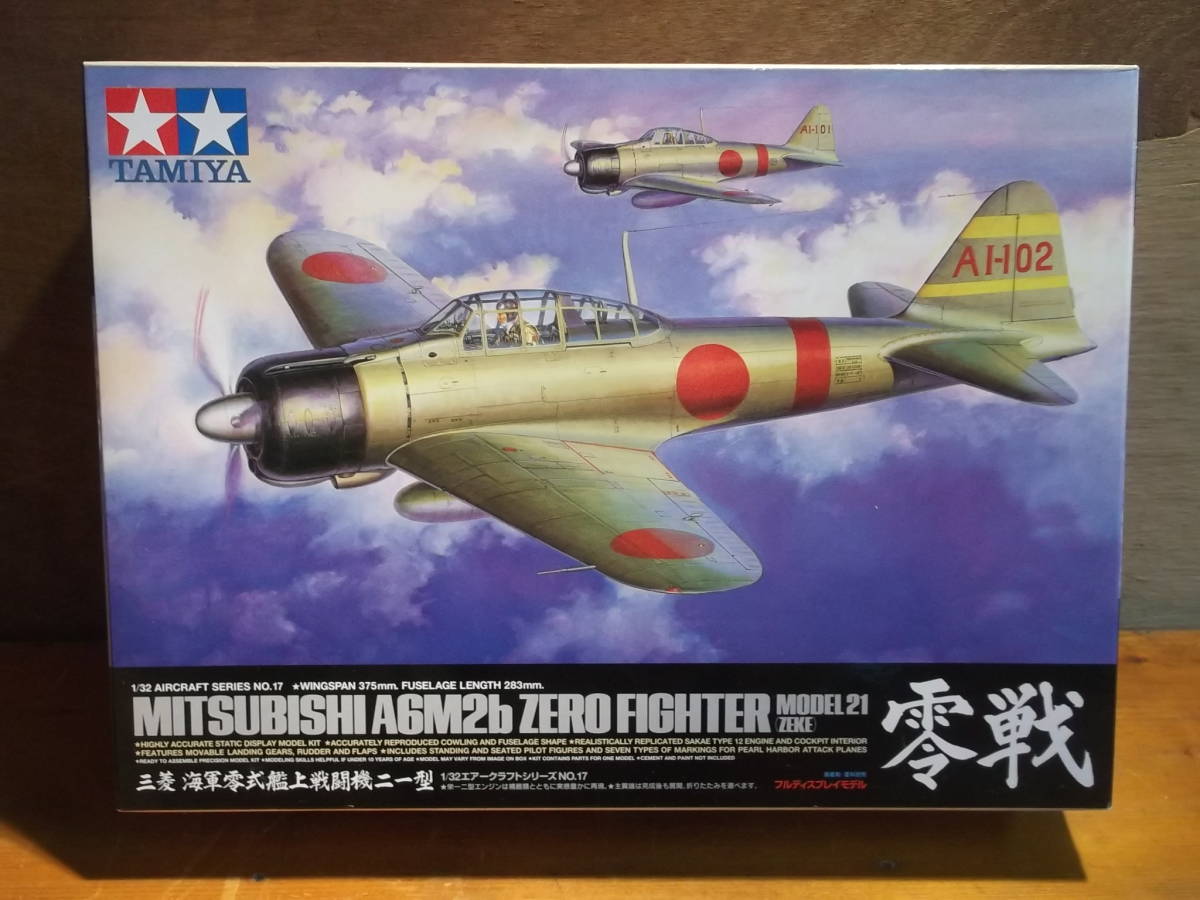 1⁄32 タミヤ製 零式艦上戦闘機二一型 プラモ製作記」 tamiya