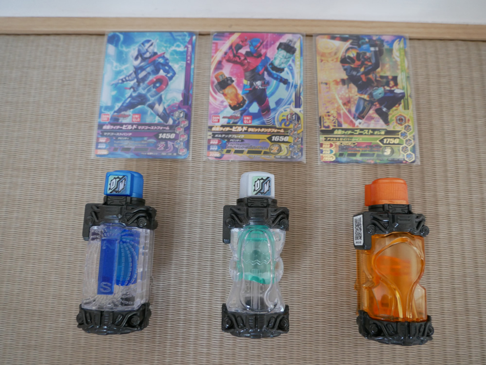 ユニクロ 限定 仮面ライダービルド ゴースト おばけフルボトル パーカフルボトル z2zed1b Amazon.co.jp: ユニクロ 限定 仮面ライダービルド ゴースト おばけ