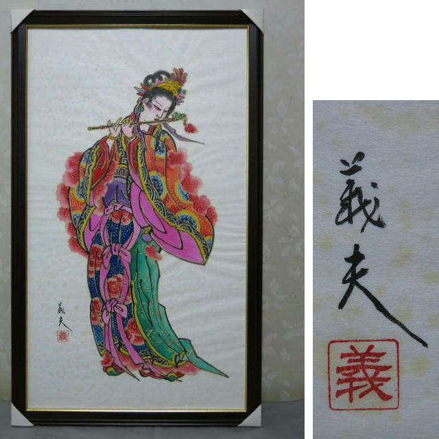 お値下げしました　ねぷた絵 弘前ねぷた : 弘前ねぷた絵389話 1967(昭和42)年までのねぷた9
