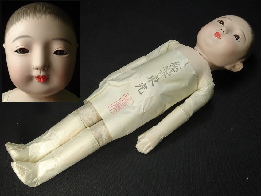 緑屋*泉□松乾斎 東光 徳茂 日本人形 市松人形 男の子 約41.5cm ③