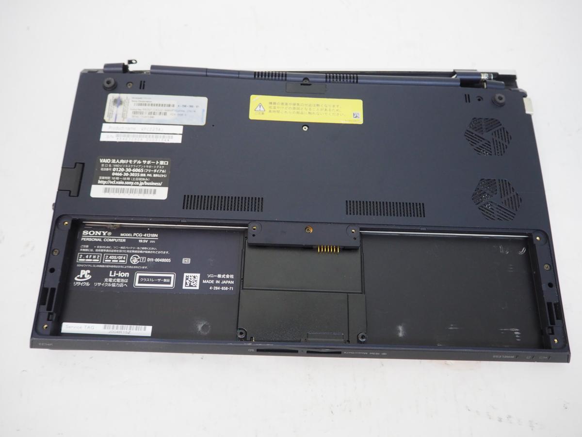 VPCZ23AJ SONY Core i7⁄メモリ8G⁄ SSD64G⁄ ジャンクVAIO VAIO 8GB - Z