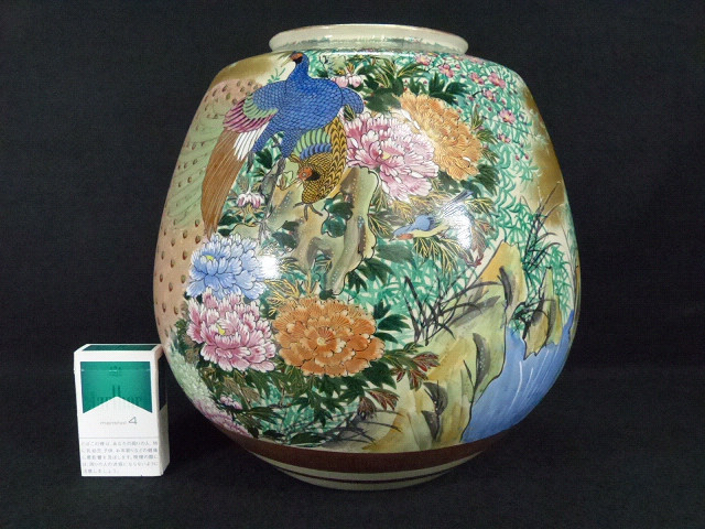 ◇葵◇九谷焼 北村隆（竹隆）作 「金彩色絵牡丹に孔雀大