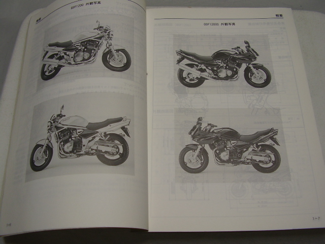 サービスマニュアル Suzuki バンディット Bandit 2026年最新Yahoo 