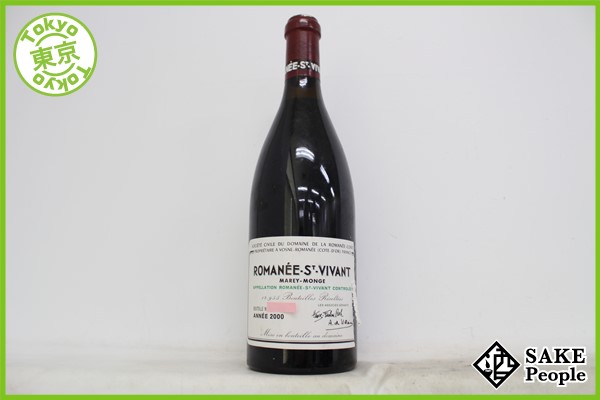 □注目! DRC ロマネ・サン・ヴィヴァン 2000 750ml （※ コルク注意