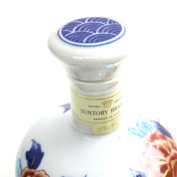 ☆古酒 SUNTORY（サントリー）ブランデー 有田焼 染錦青海波牡丹文