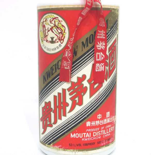 ☆古酒 貴州茅台酒 マオタイ酒 天女 500ml 53% 陶器（重さ999g