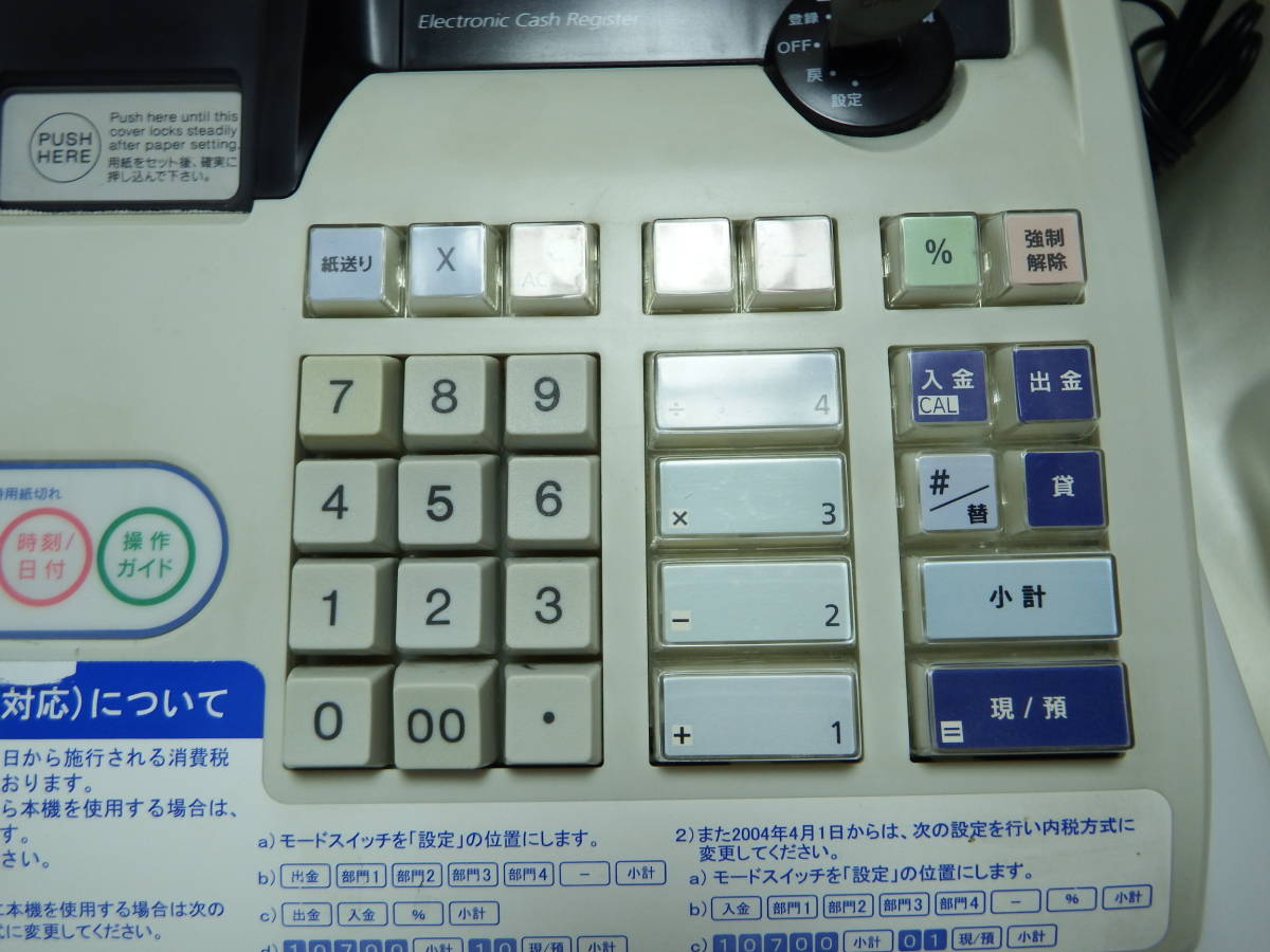 ◇カシオ電子レジスター◇ TE-M80 中古品 動作OK 【公式通販】