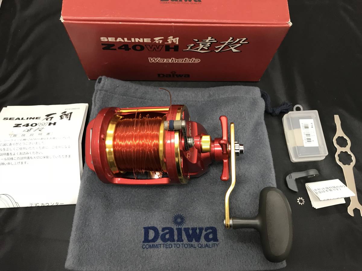 ダイワ シーライン石鯛 Z40WH 遠投 両軸.鯉釣り.磯 底物 釣武者ノブ②