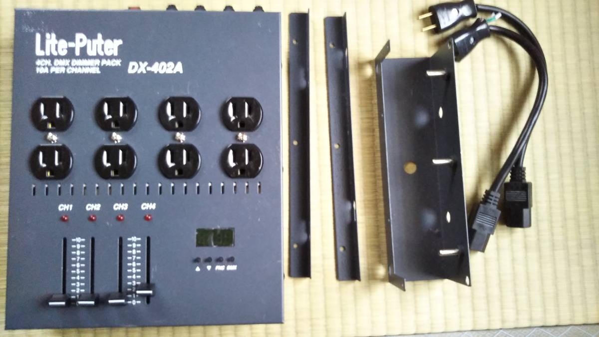 DX-402A , LITEPUTER ステージ用調光器 | LitePuter ライトピューター 