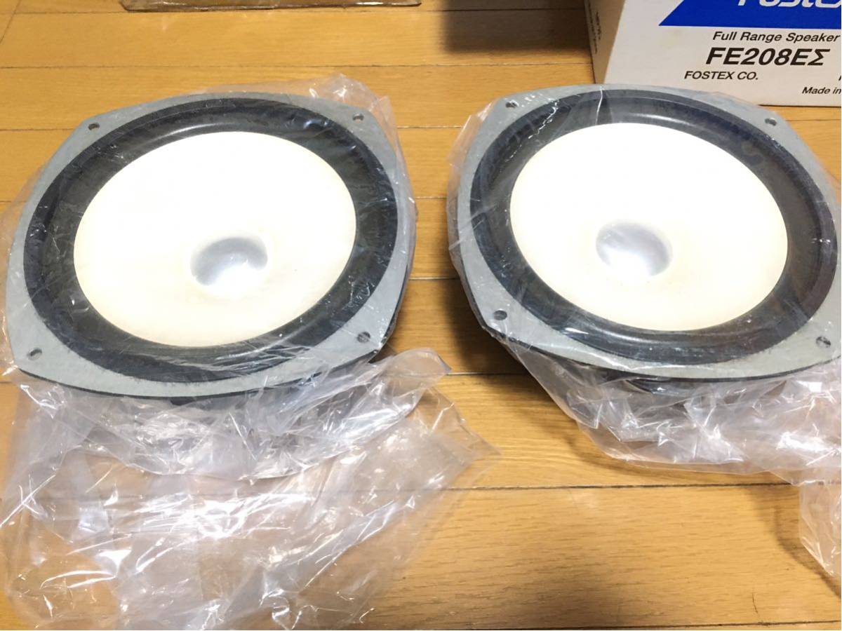 !! FOSTEX UP-203 20cm