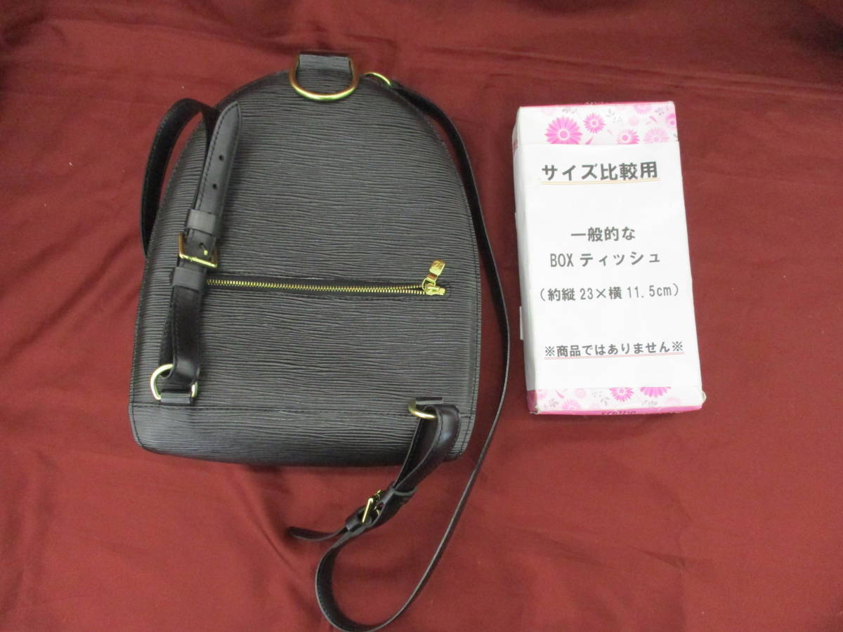 B55USED●ルイヴィトン エピ マビヨン ブラック 南京錠有り〇se