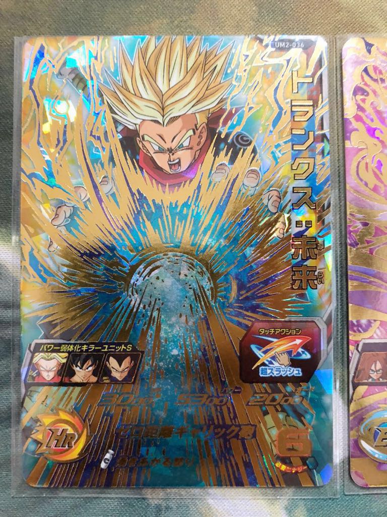 n C705p 良品 ドラゴンボール ジャンボカードダス スーパーバトル