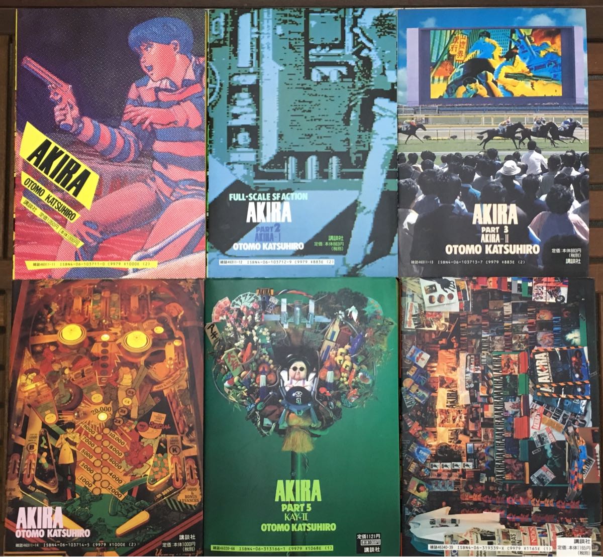 アキラ/AKIRA 全巻セット 1-6 大友克洋 【公式通販】