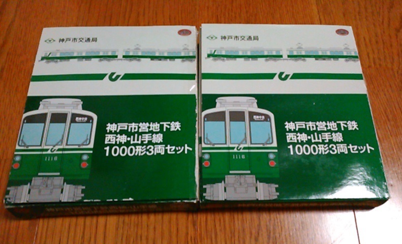 中古 買取オンライン KATO レサ10000系 鮮魚特急 とびうお・ぎんりん 6