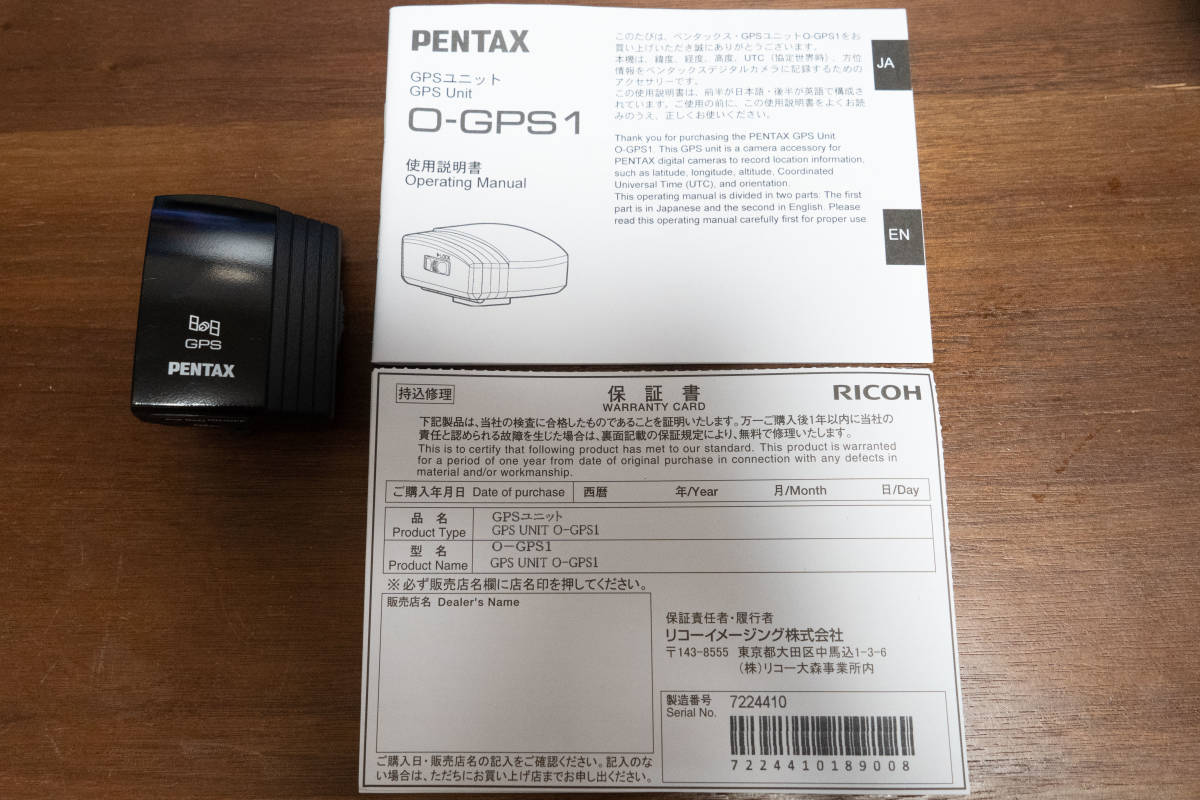 PENTAX ペンタックス GPS UNIT O-GPS1 アストロトレーサー O-GPS1