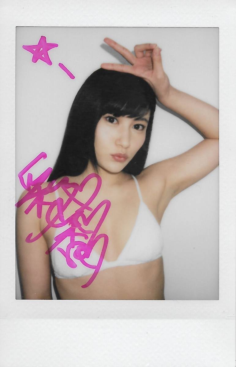 江藤彩也香 『ヒメゴト 19』 直筆サイン入り特典生チェキ(サイン